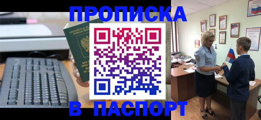 временная регистрация госуслуги в Юрьев-Польском