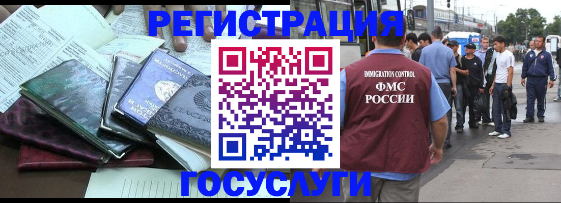 регистрация для дет. сада в Юрьев-Польском