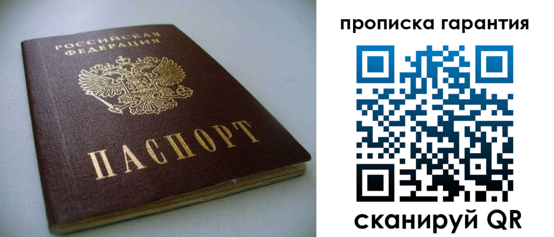 пропишу в квартире в Юрьев-Польском