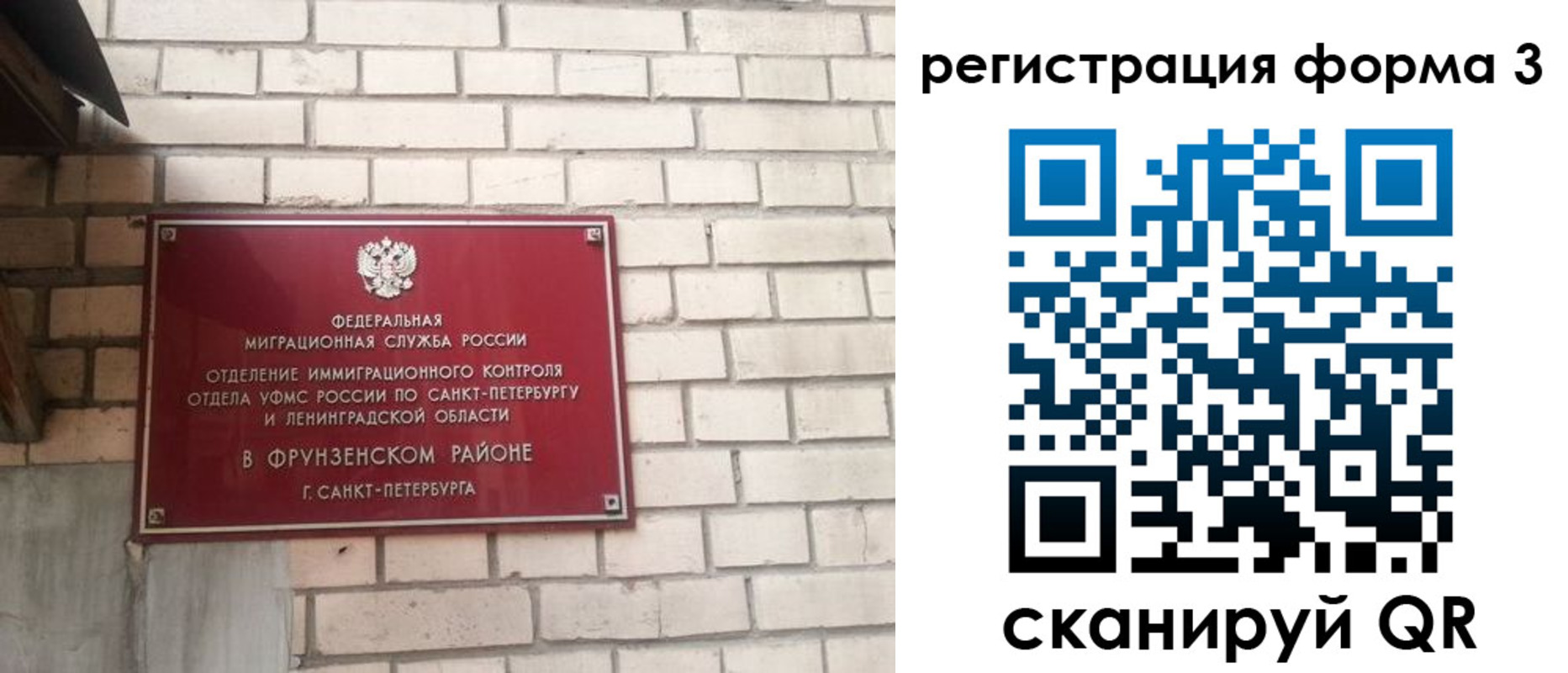 прописка для работы в Юрьев-Польском