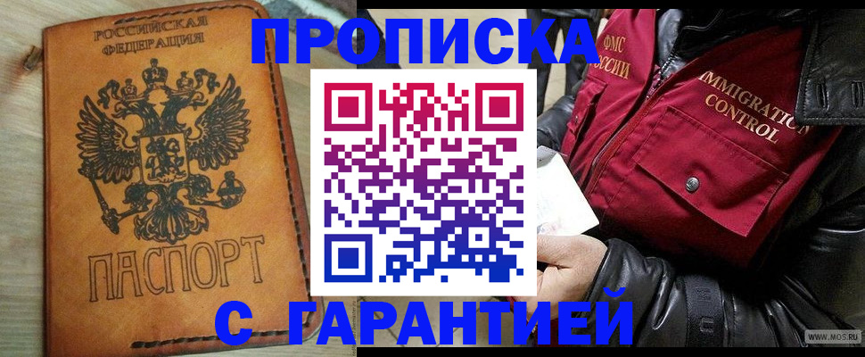 найти адрес прописки в Юрьев-Польском