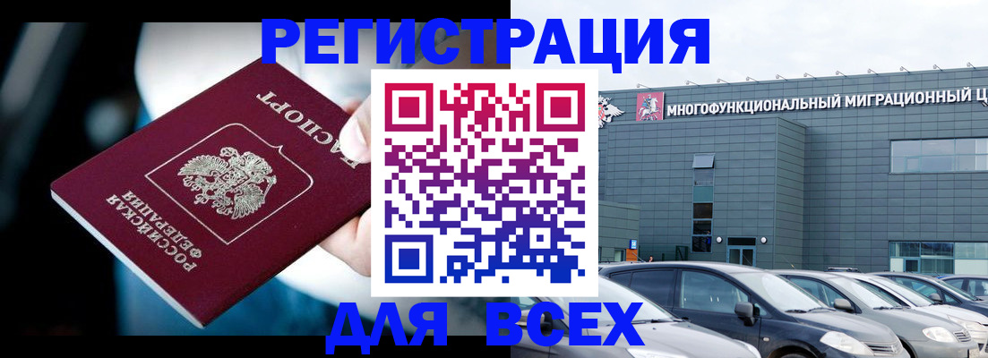 временная регистрация в Юрьев-Польском