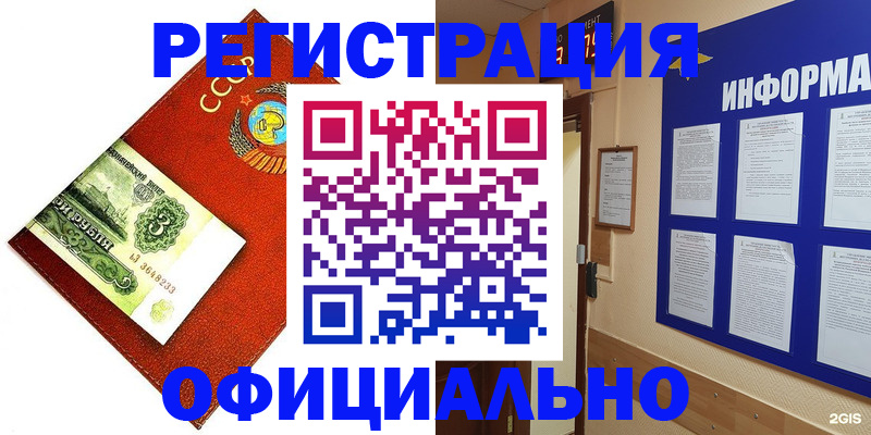 прописка 2025 в Юрьев-Польском