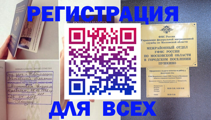 пропишу в квартире в Юрьев-Польском