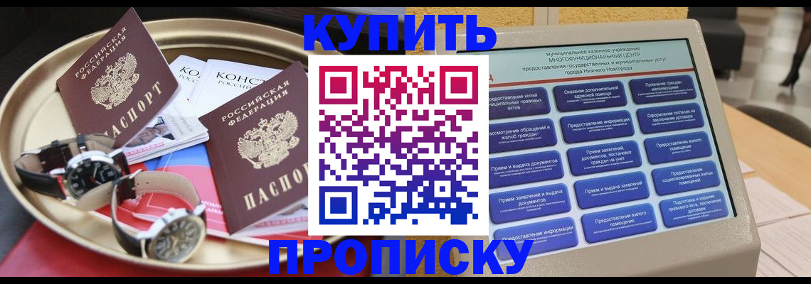 временная регистрация госуслуги в Юрьев-Польском