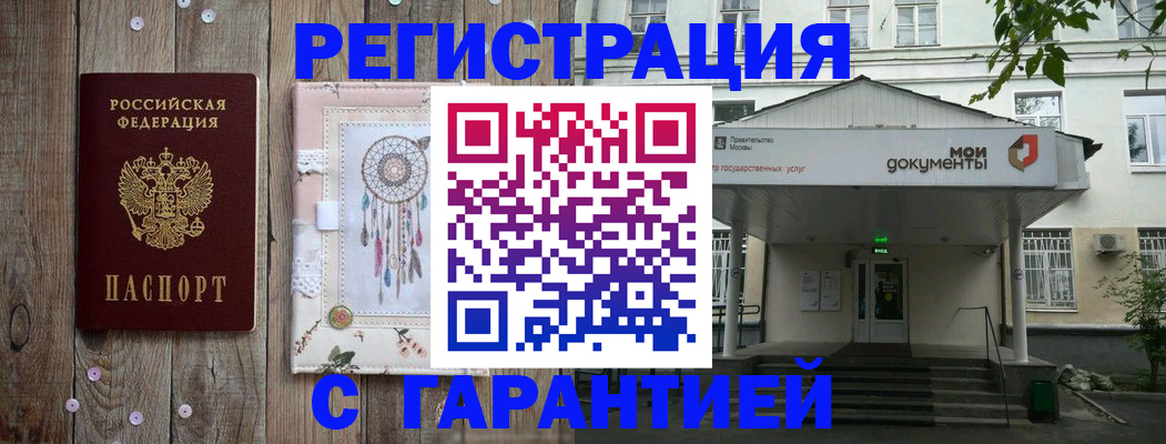 где прописаться в Юрьев-Польском