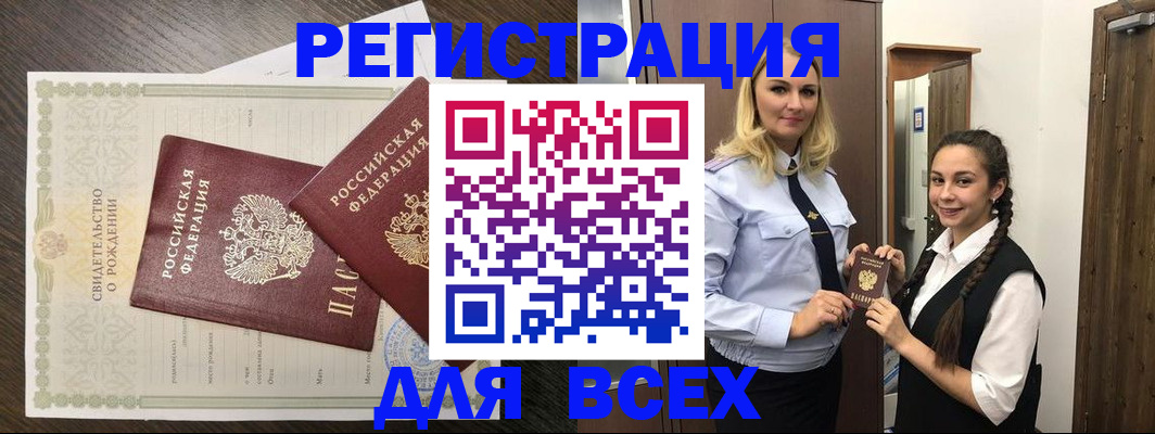 найти адрес прописки в Юрьев-Польском